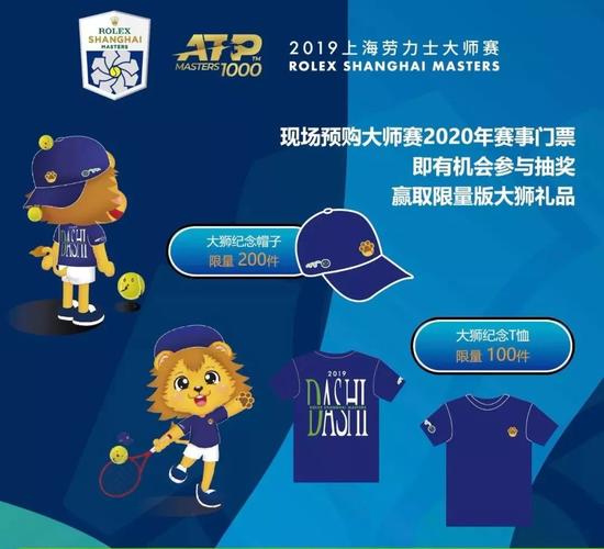 2019上海网球大师赛吃喝玩乐攻略