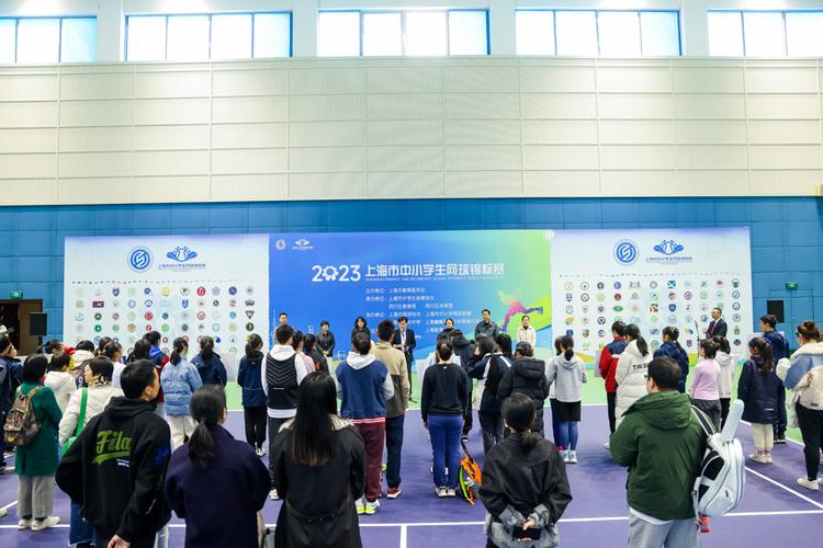 沪上中小学生的网球大师赛开赛网球梦从旗忠网球中心启航