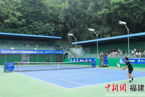 2024年中国中学生网球联赛第2站比赛在泉州开幕
